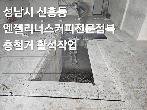 철거센타 PC 이미지 5720423