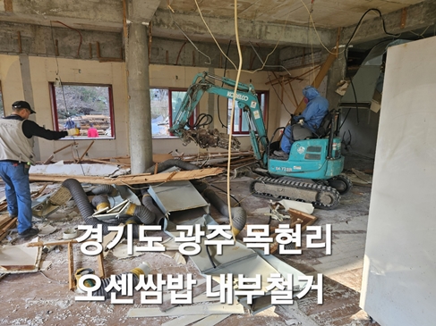 철거센타 PC 이미지 5720422