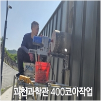 평택철거-5720426