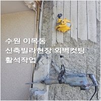 철거센타 PC 갤러리 13